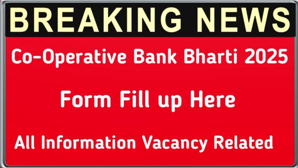 Co-operative Bank New Bharti 2025 Selection Process