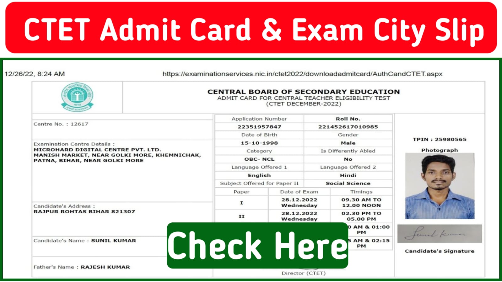 CTET Admit Card and Exam City Slip 2026