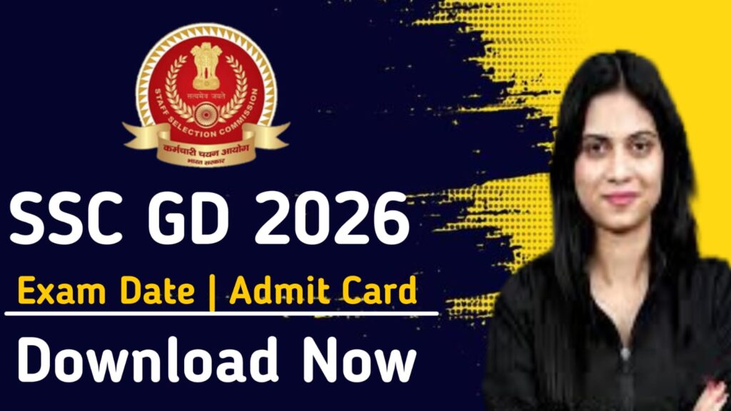 GD Constable Admit Card Kab OUT Hoga 2026
